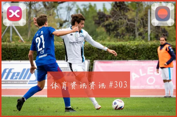 2026世界杯乌拉圭西班牙赛前进球前瞻