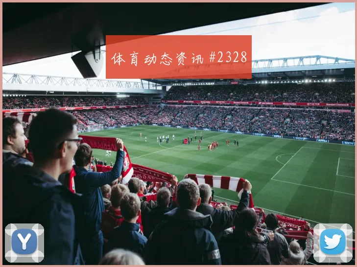 罗德里格瓦迪奥尔同场爆发美职联名场面