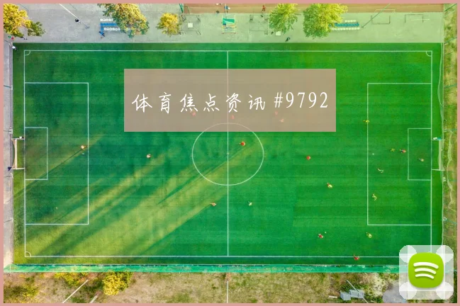K组乌兹别克斯坦vs葡萄牙助攻热门